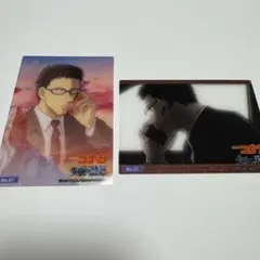 風見裕也 クリアカード