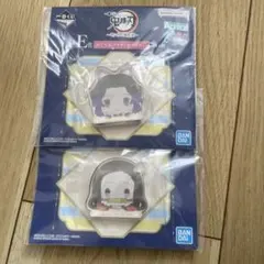 鬼滅の刃　一番くじ　胡蝶しのぶ　竈門禰豆子　みててねアクリッツマスコット