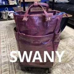 【新品】SWANY スワニー クロコ型押し キャリーバッグ 2way 2025年最新】スワニー キャリーバック クロコの人気アイテム