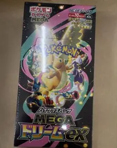 ポケモンカード MEGA ドリームEX 1箱 シュリンク付き 新品未使用 ポケカ