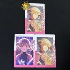 プロジェクトセカイ 小豆沢こはね エピカ 3枚セット 箔押し - メルカリ