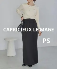 2026年最新】capricieux le'mage マキシiラインスカートの人気アイテム