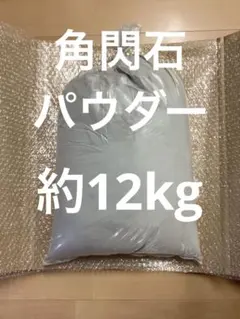 2026年最新】とおのの銘石の人気アイテム - メルカリ