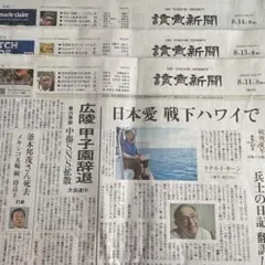 キタキツネ様 リクエスト 3点 まとめ商品