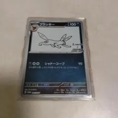 明治 ポケモン ゲットカード 銀 ブラッキー - メルカリ