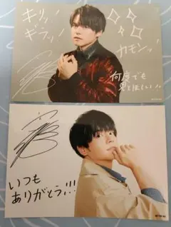 内田雄馬　深町寿成　直筆サイン入り チェキ 2025年最新】内田雄馬 サインの人気アイテム - メルカリ