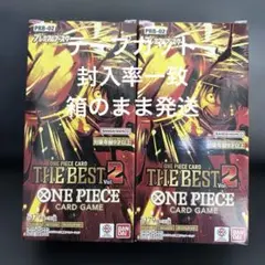 ワンピースカード】ザベスト2 新品未開封2BOX【テープ付き】 - メルカリ