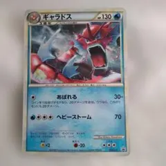 2026年最新】ギャラドス プロモの人気アイテム - メルカリ