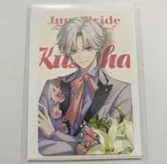 Prism Heart June Bride フォトカード 葛葉 ①