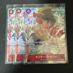 モンキー・D・ルフィ SR パラレル OP12-015 4枚セット ワンピカード