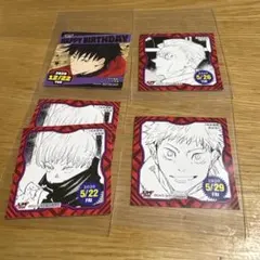 呪術廻戦　356日ステッカー 366日ステッカー　バースデーステッカー