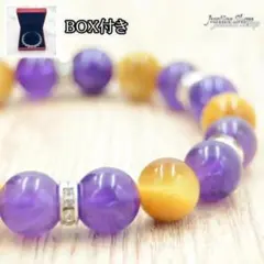 デザインブレスレット アメジスト × ゴールデンタイガーアイ 10mm 天然石