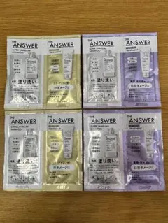 【新品未使用】【THE ANSWER】サンプル　シャンプー&トリートメントのサムネイル