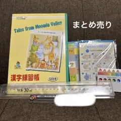 文房具 事務用品 まとめ売り