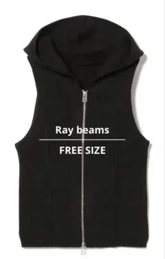 み*す様 【Ray BEAMS/レイビームス】フードニットベスト ダブルジップ
