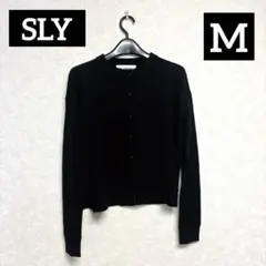 SLY ブラック カーディガン シンプル 生地柔らかのサムネイル