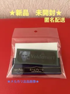 ハリーポッター　ヴォルデモート　ハート缶バッジ ハリーポッター ヴォルデモート ハート缶バッジ