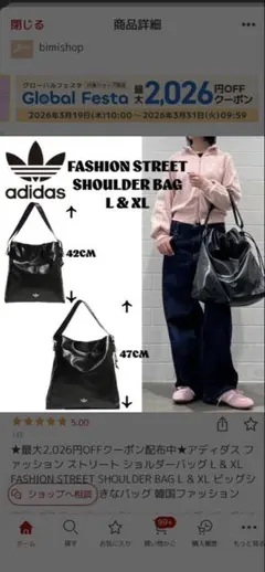XL adidas ファッションストリートショルダーバッグ