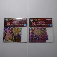 ドラゴンボール　シール