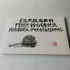 Item thumbnail for item cd45714b-6c90-43dc-b087-4f721fd09339