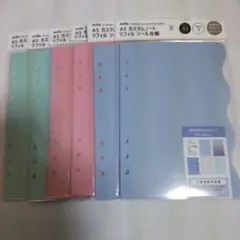 amifa A5 カスタムノート リフィル シール台紙 6セット 3色 セリア