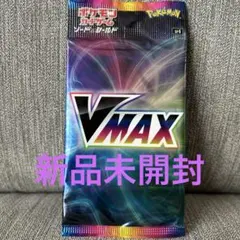 VMAXスペシャルセット イーブイヒーローズ プロモパック SP4 未開封
