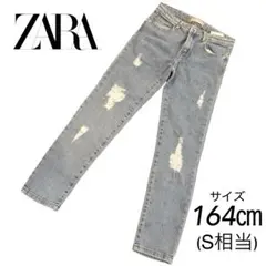 ZARA GIRLS ダメージデニム 164㎝ スキニーパンツ スタッズ加工