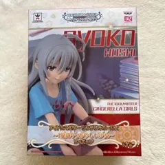 アイドルマスターシンデレラガールズ アイマス星輝子 あやしい少女 フィギュアのサムネイル