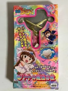 2026年最新】グルグル 杖の人気アイテム - メルカリ