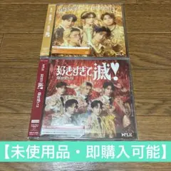 M!LK 爆裂愛してる / 好きすぎて滅！ 通常盤 VOS限定盤 CD