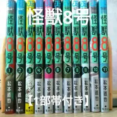 岳 全巻セット - メルカリ
