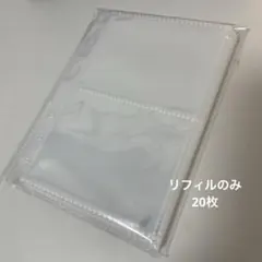 I Love HelloKitty キティ バインダー リフィルのみ 新品未開封