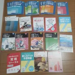 2026年最新】未使用参考書の人気アイテム - メルカリ