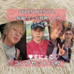 SEVENTEEN V8 タワレコ HMV ラキドロ トレカ バーノン 2枚 - メルカリ