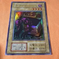 2026年最新】遊戯王 ヤランゾの人気アイテム - メルカリ