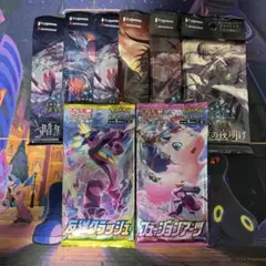 2025年最新】フュージョンアーツ パックの人気アイテム - メルカリ