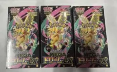 【シュリンク付き未開封】ポケモンカード MEGAドリームex 3BOXセット