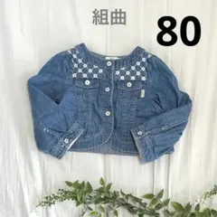 Item thumbnail for item 92245d34-1d98-4d1c-857e-670ed64e42b7