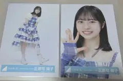 日向坂46正源司陽子「6回目のひな誕祭」ライブ衣装生写真2枚セット