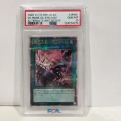 PSA10 真紅眼の黒竜 15AX シク シークレット 遊戯王 - メルカリ