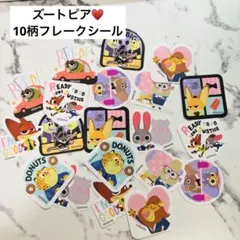 ディズニー　ズートピア　フレークシール　10柄　シール　キャラ　セット　シール帳