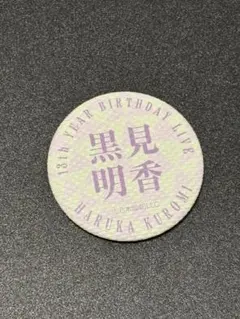 いもけんぴ（プロフ必読様 リクエスト 2点 まとめ商品