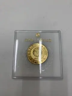 2026年最新】天皇陛下御誕生80年記念の人気アイテム - メルカリ