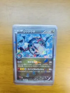レックウザ 232/XY-P プロモ レックウザ 442☆ DP5の2種セット - メルカリ