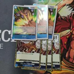 ジョズ R OP08-047