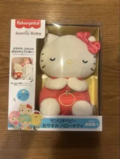期間限定値下げ