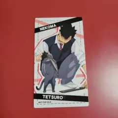 ハイキュー 大判カード 黒尾鉄朗