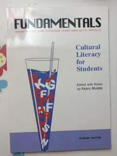 FUNDAMENTALS Cultural Literacy