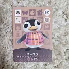 【未使用】どうぶつの森 amiibo オーロラ カード Switch ゲーム