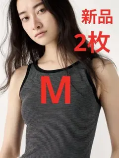 【2枚セット】新品　ユニクロ　極暖ヒートテックリブブラタンクトップ　Mサイズ